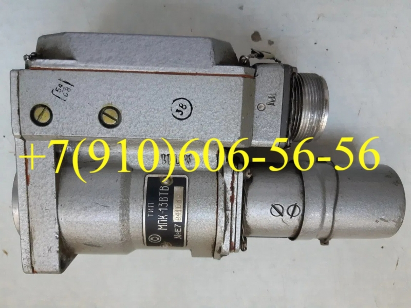 Продам Д-12ТФ-1, МПК-13ВТВ, УР-10 2С, Д-1,6