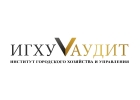 Аудиторские услуги, бухгалтерские услуги, аудит